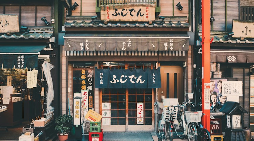 Bicycles parked outside a building on a quiet Tokyo street